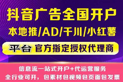 跨行业推广开户成功案例