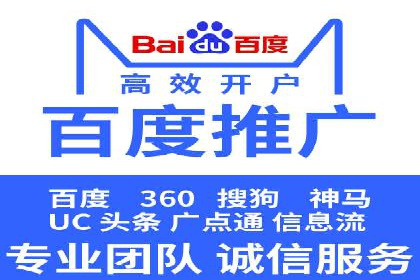 百度关键词推广费用与竞争对手分析